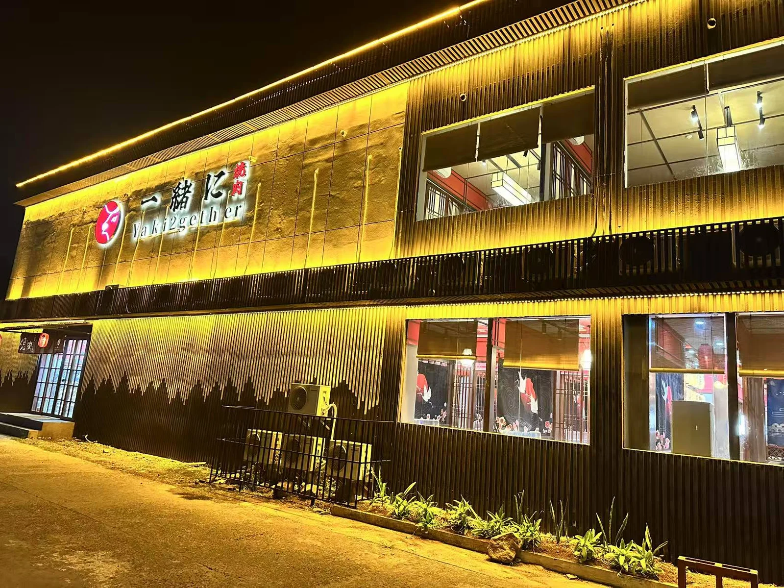 Exterior of the restaurant