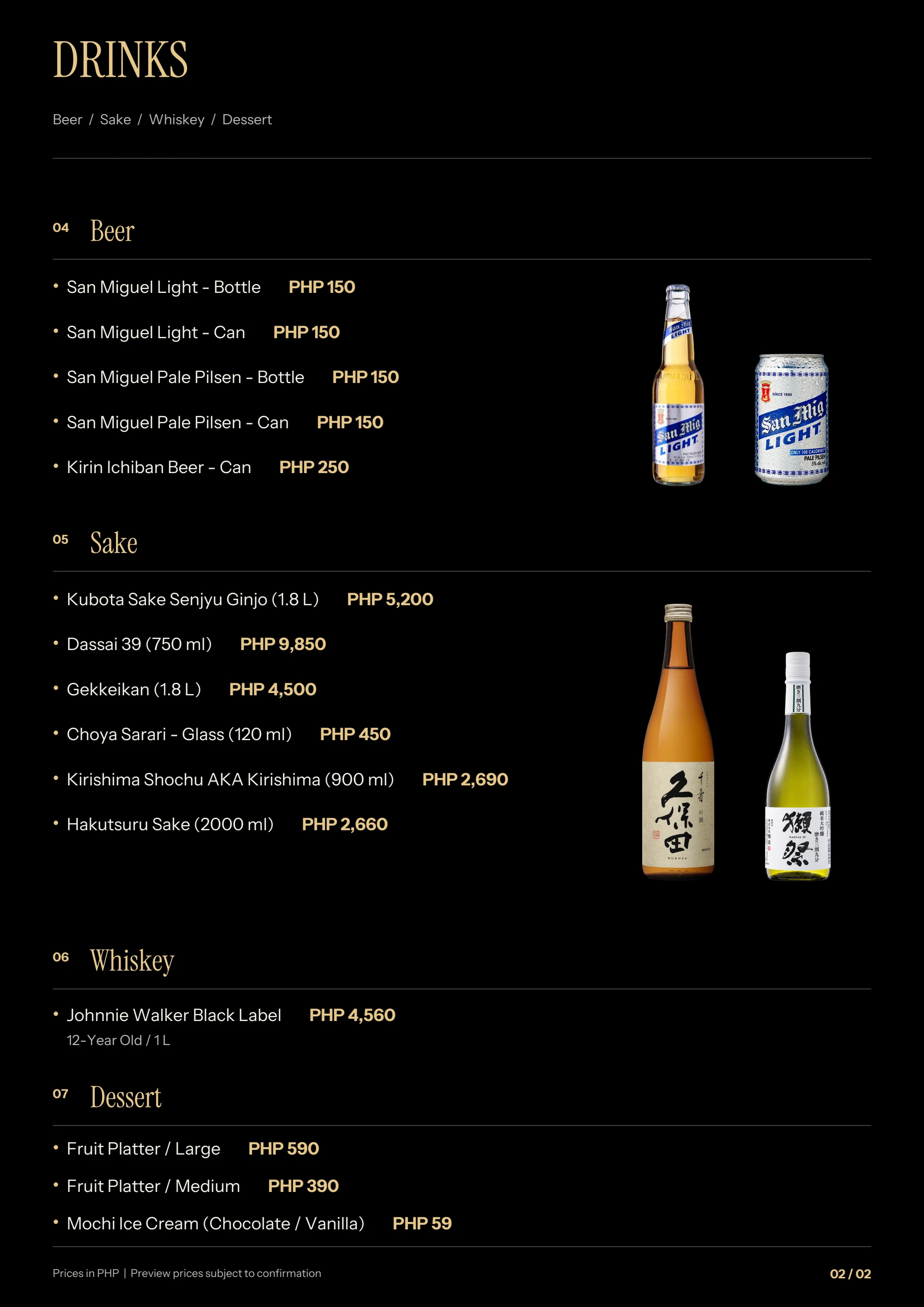 drinks menu page 2