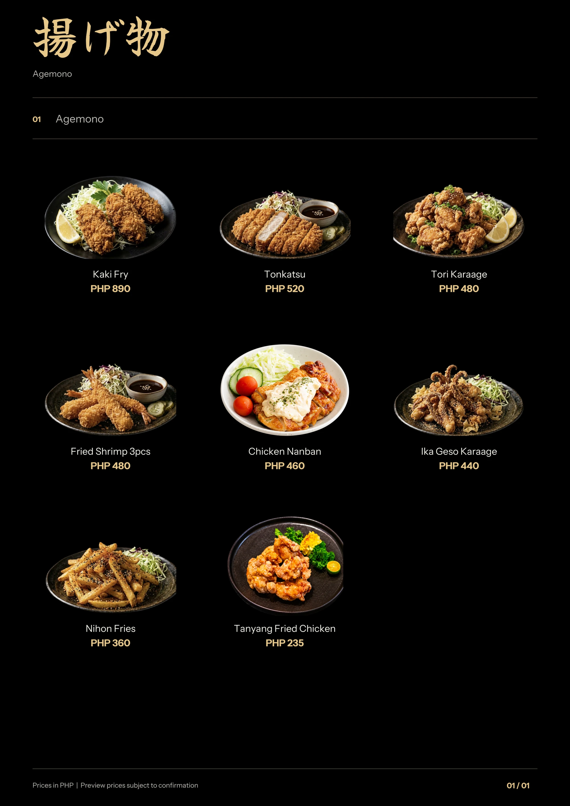fried menu page 1