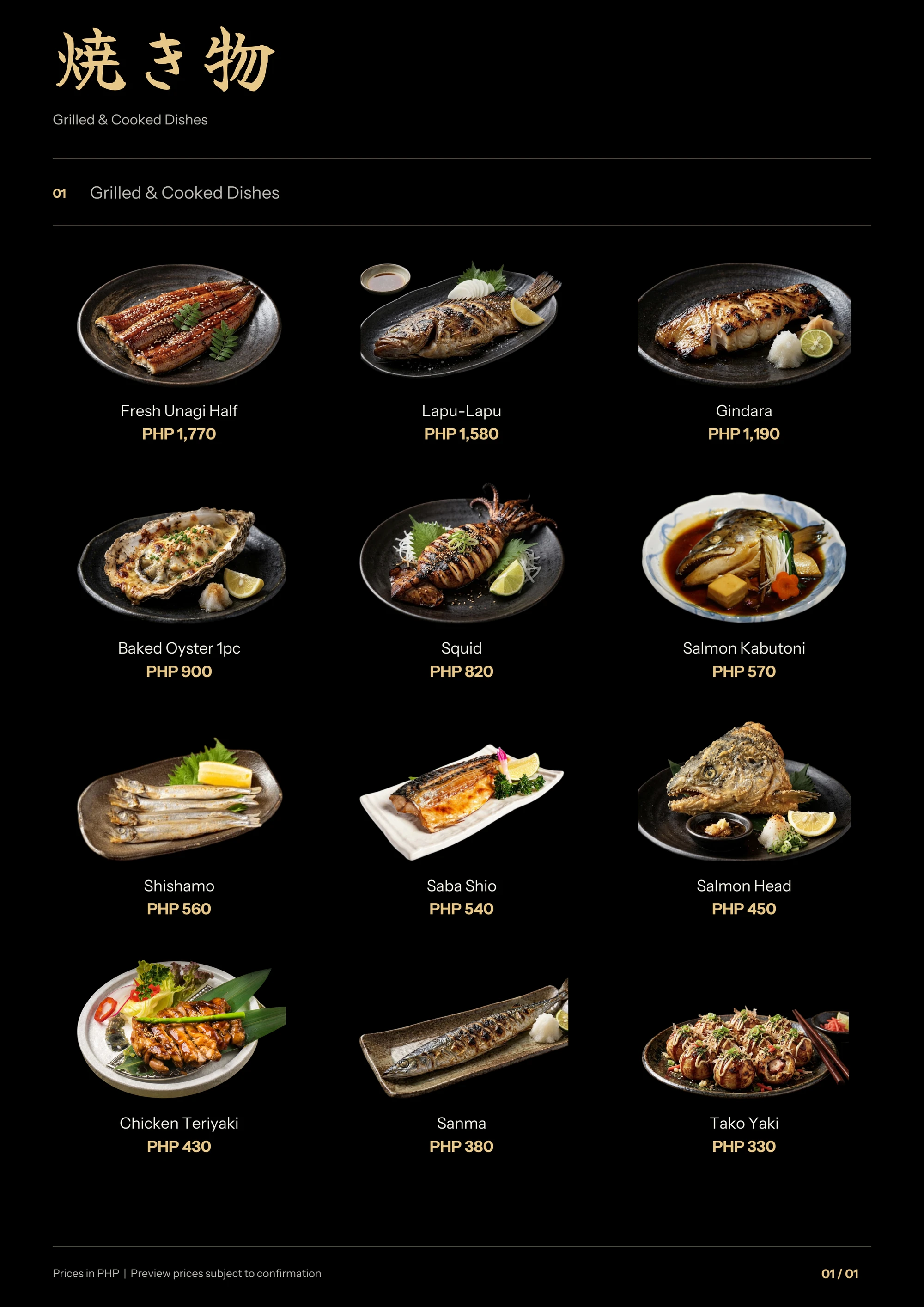 grill-cook menu page 1