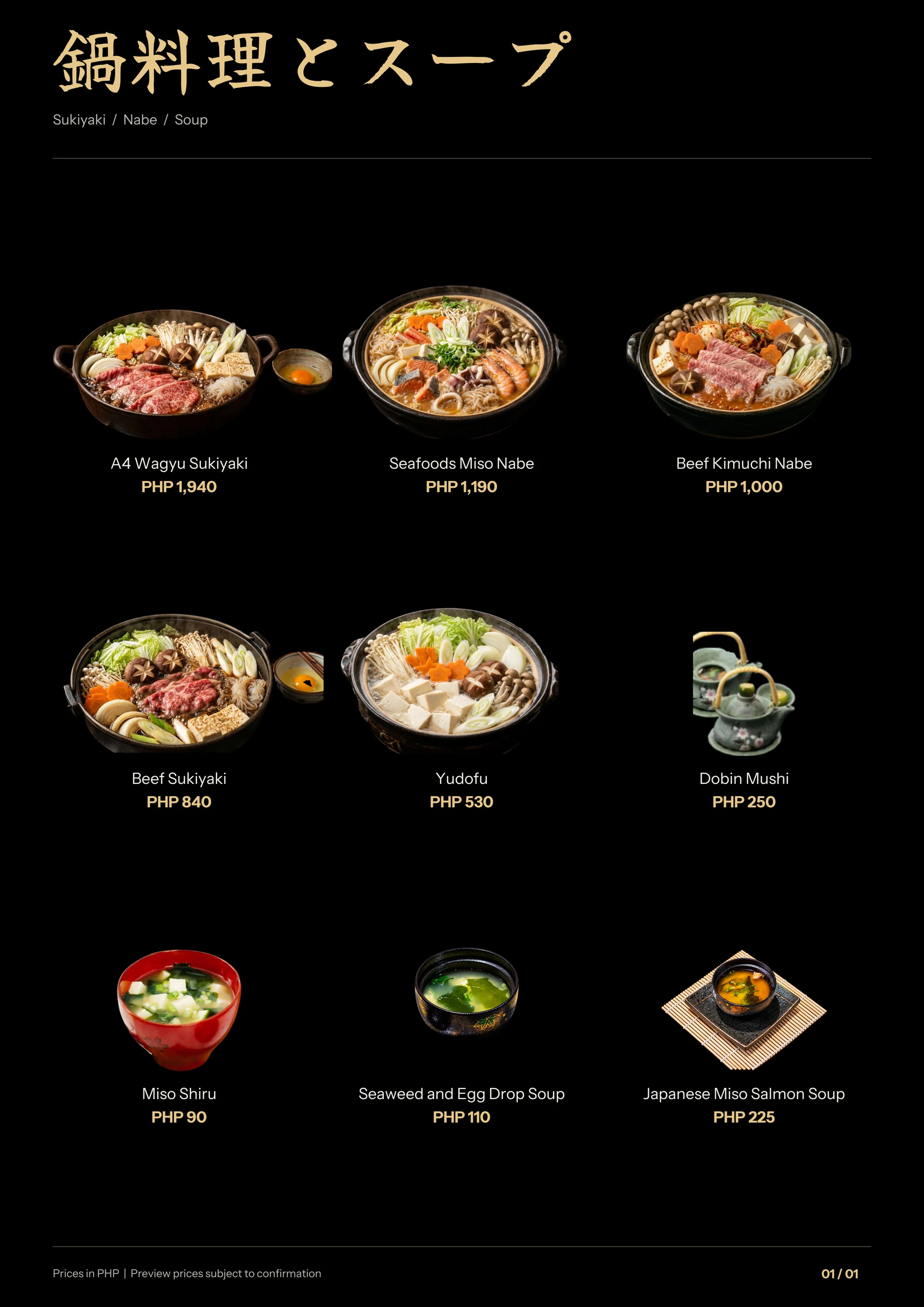 hot-pots menu page 1