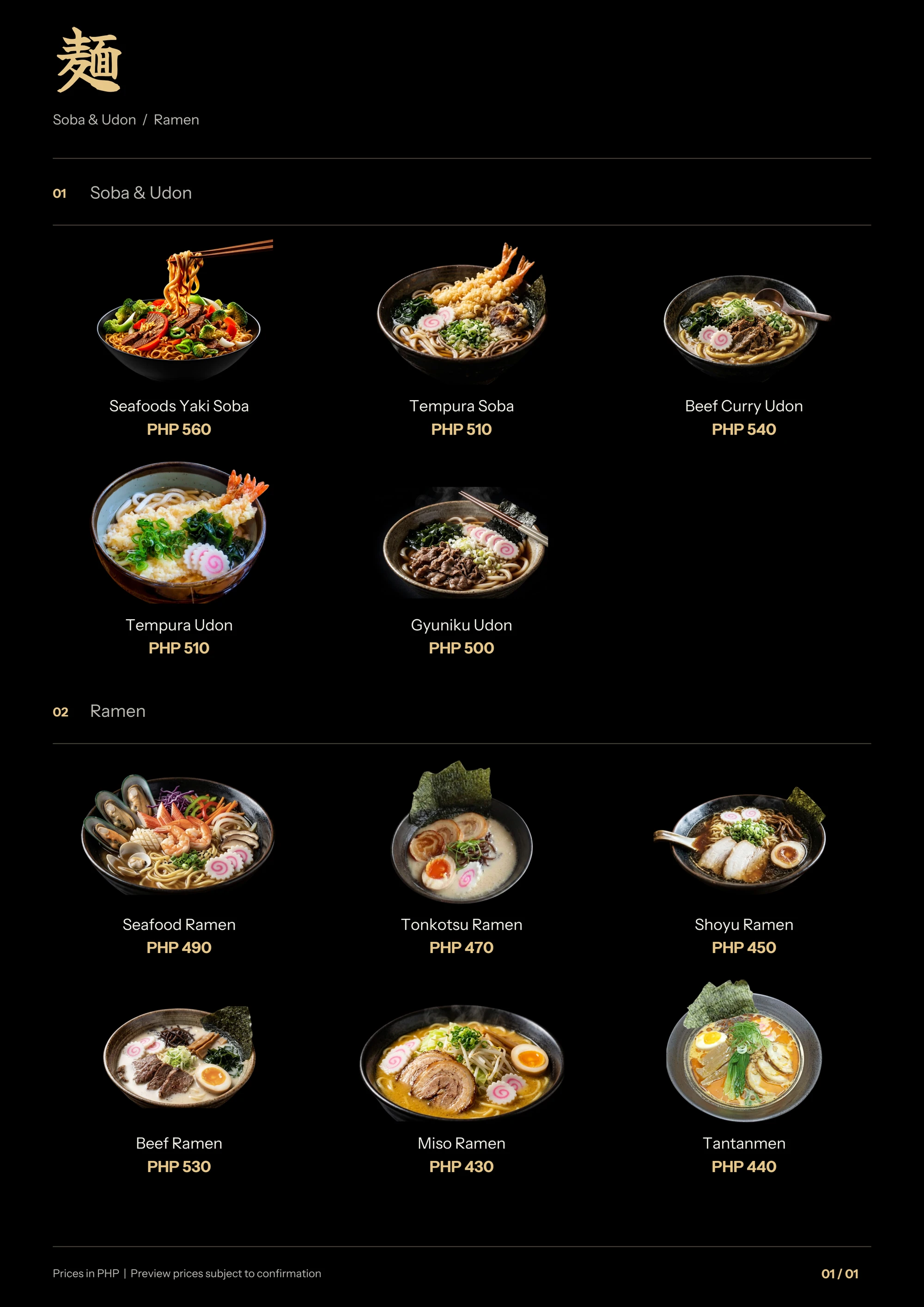 noodles menu page 1