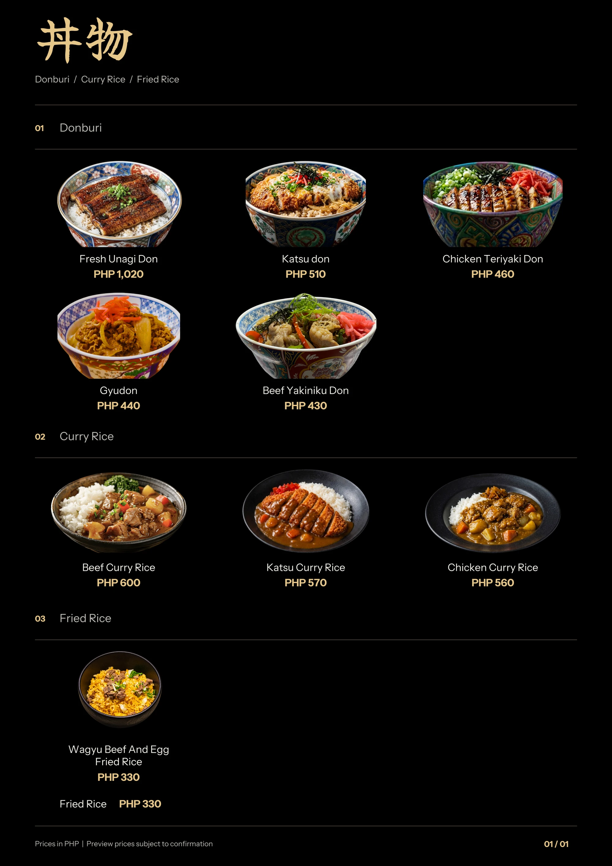 rice menu page 1