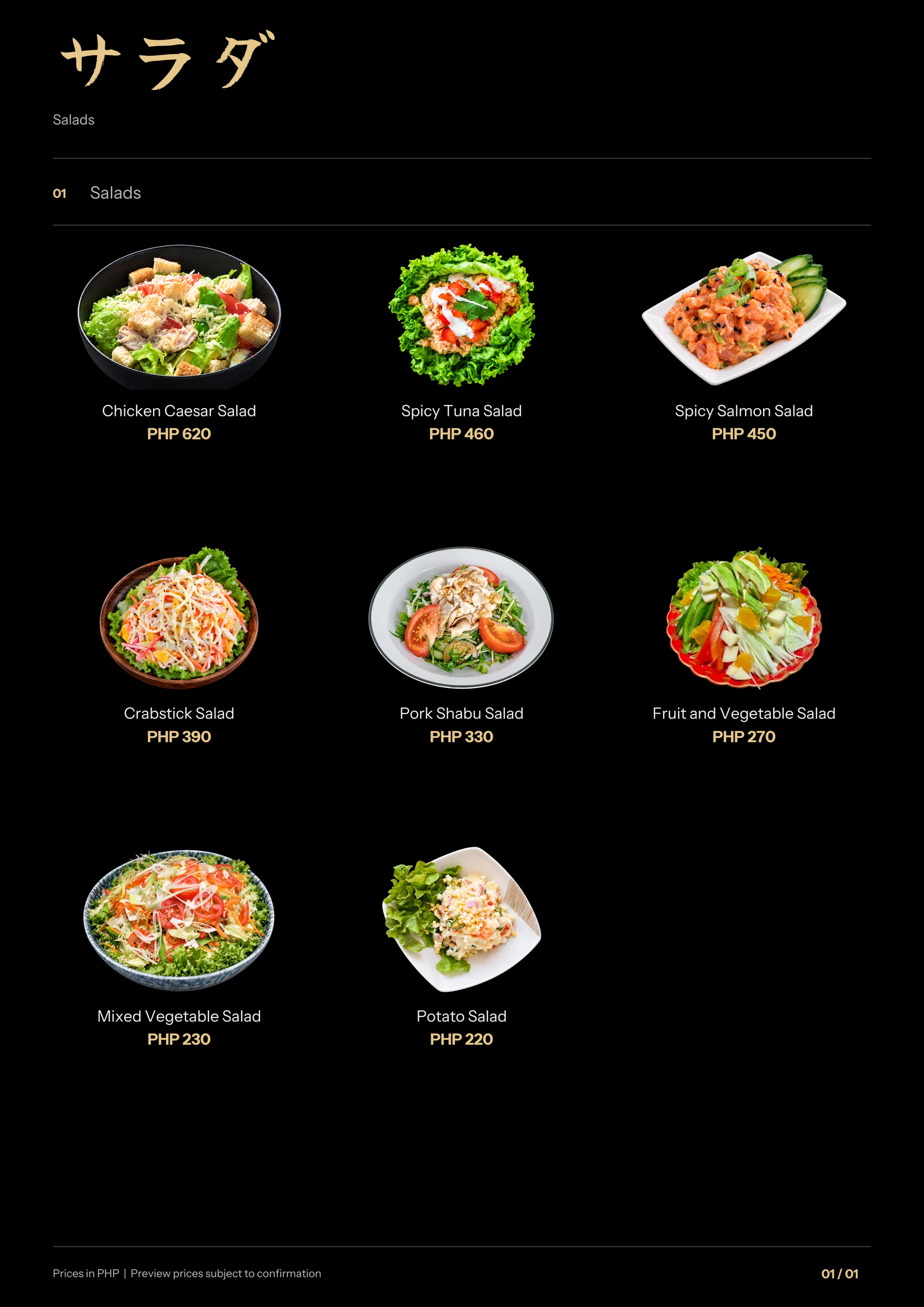 salad menu page 1