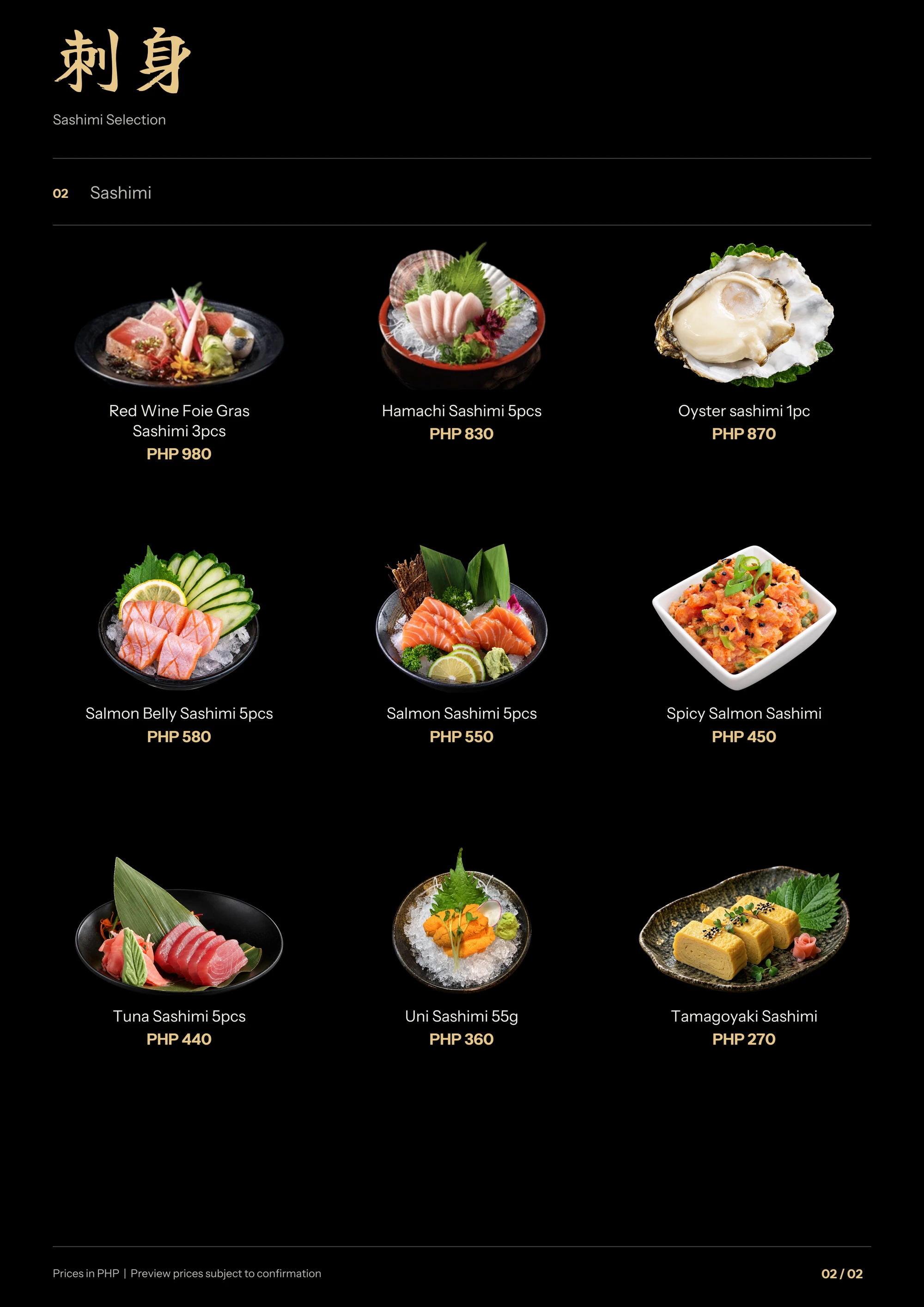 sashimi menu page 2