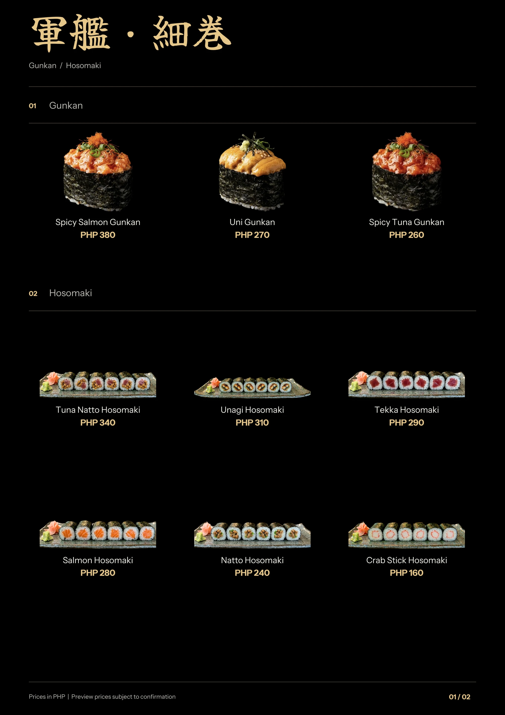 special-sushi menu page 1