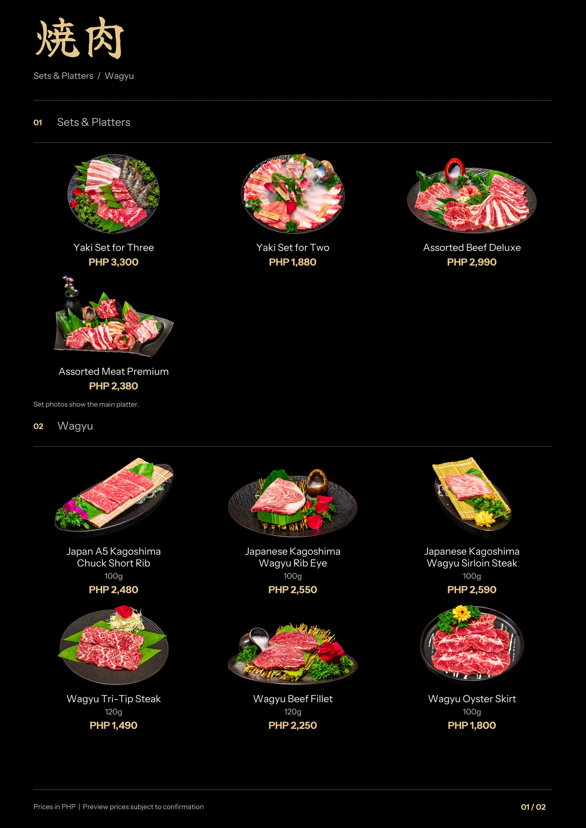 yakiniku menu page 1