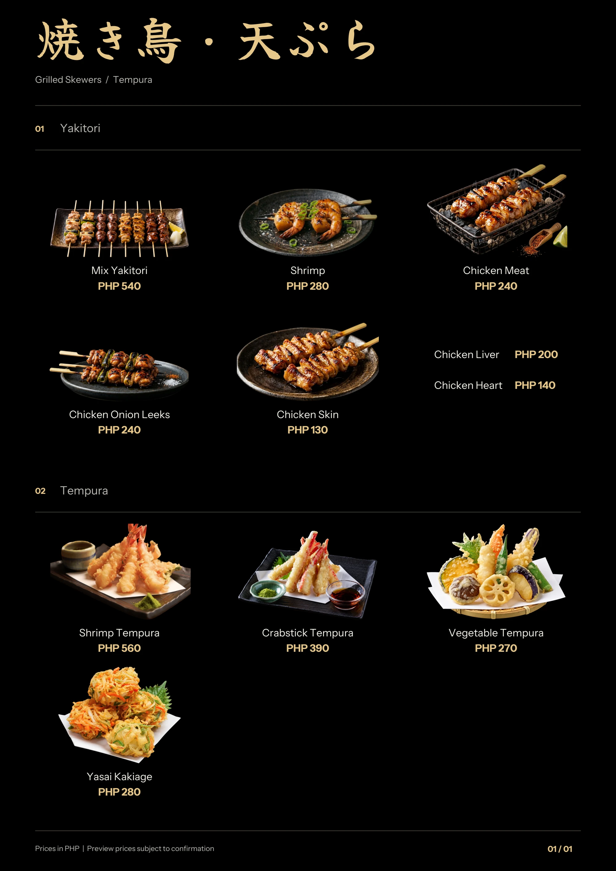 yakitori-tempura menu page 1